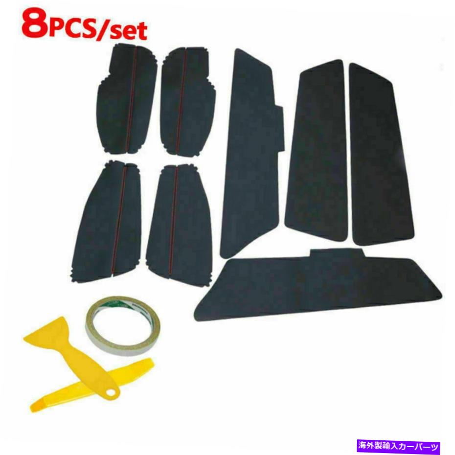 trim panel PUレザードアパネルアームレスト表面シェルカバートヨタカローラ14-17のトリム PU Leather Door Panel Armrest Surface Shell Cover Trim For Toyota Corolla 14-17【並行輸入品】