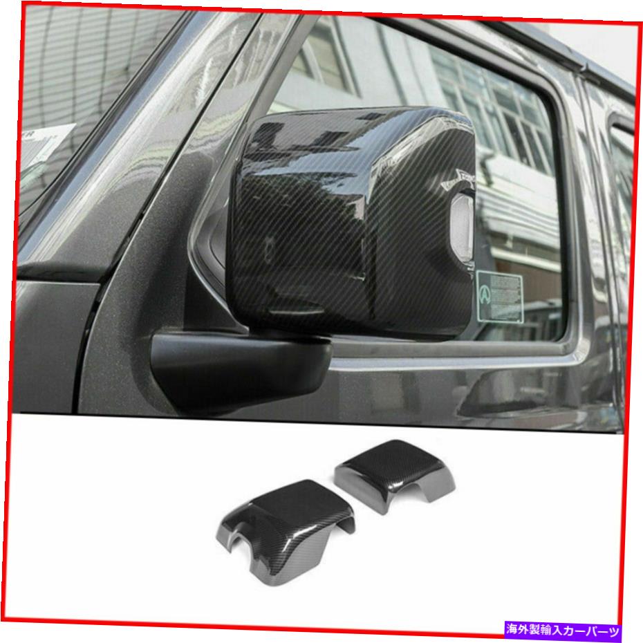 trim panel ジープラングラー用のエクステリアリアビューミラーパネルカバートリムカーボンファイバー18-22 Exterior Rear View Mirror Panel Cover Trim Carbon Fiber For Jeep Wrangler 18-22【並行輸入品】