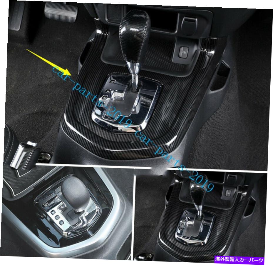 trim panel カーボンファイバーインテリアギアシフトパネルカバーカバートリム日産テラ2018 2019 Carbon Fiber Interior Gear Shift Panel Cover Trim For Nissan Terra 2018 2019【並行輸入品】