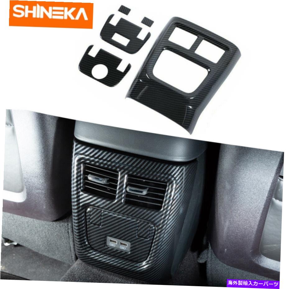 trim panel リアエアベントアウトレットパネ??ルトリムカバーダッジチャージャーのためのベゼル2011+レッドカーボン Rear Air Vent Outlet Panel Trim Cover Bezel for Dodge Charger 2011+ Red Carbon【並行輸入品】