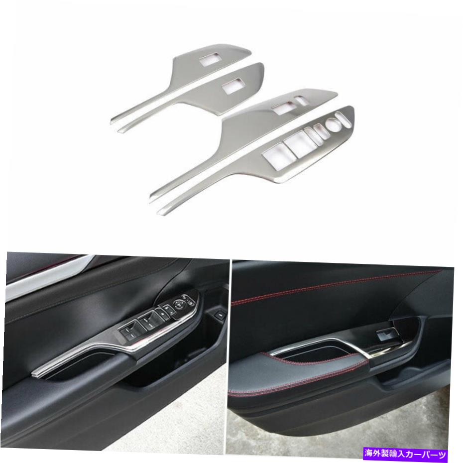 trim panel ホンダシビック2016-2020ウィンドウリフトパネルスイッチカバートリムに適したスチールクロムフィット Steel Chrome Fit For Honda Civic 2016-2020 Window Lift Panel Switch Cover Trim【並行輸入品】