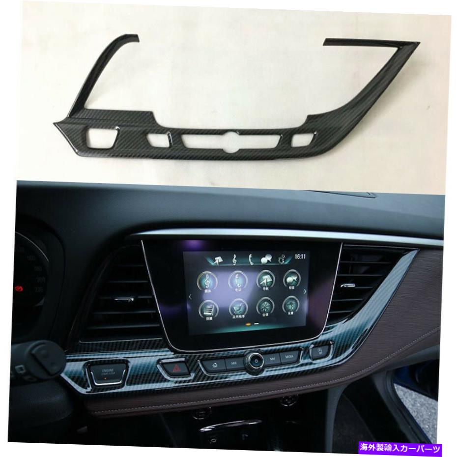 trim panel ビュイックGL6のカーボンファイバーナビゲーションパネルフレームカバートリム2018-2019 Carbon Fiber Navigation Panel Frame Cover Trim For Buick GL6 2018-2019【並行輸入品】