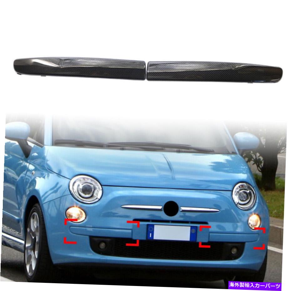 trim panel 2xフロントバンパーグリルヘッドライトフィラートリムパネルFiat 500 2007-2015用にセット 2x FRONT BUMPER GRILLE HEADLIGHT FILLER TRIM PANELS SET For FIAT 500 2007-2015【並行輸入品】 35,250円