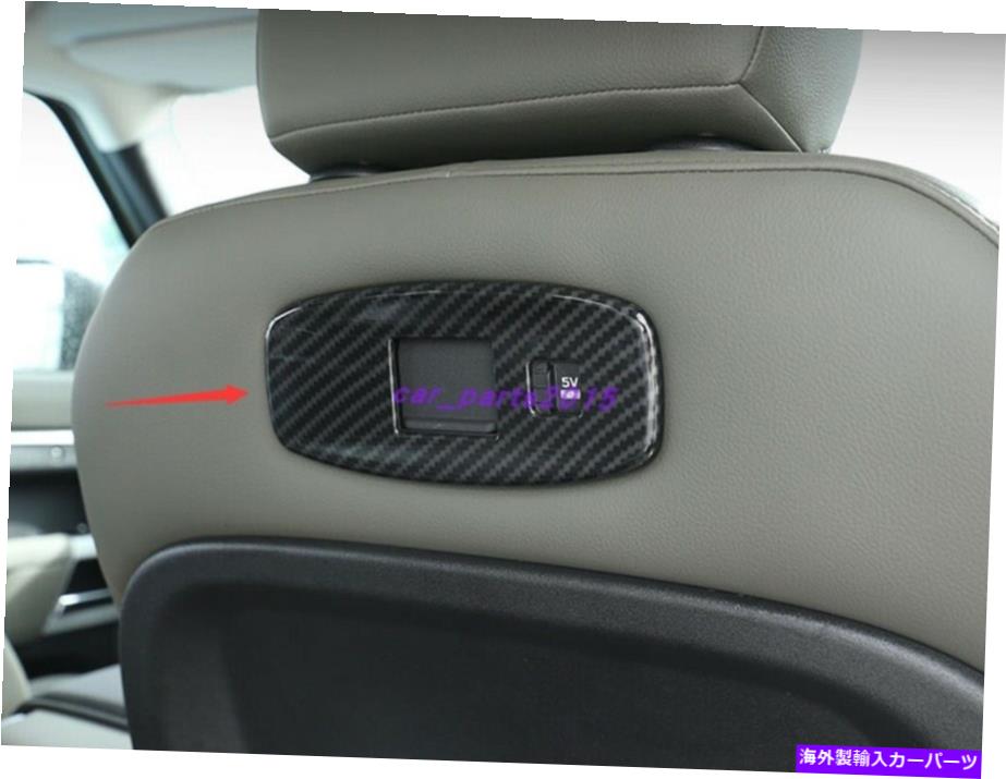 trim panel ランドローバーディフェンダーのためのカーボンファイバーインテリアチェアバックUSBパネル110 2020-2021 Carbon Fiber Interior Chair back USB panel For Land Rover Defender 110 2020-2021【並行輸入品】