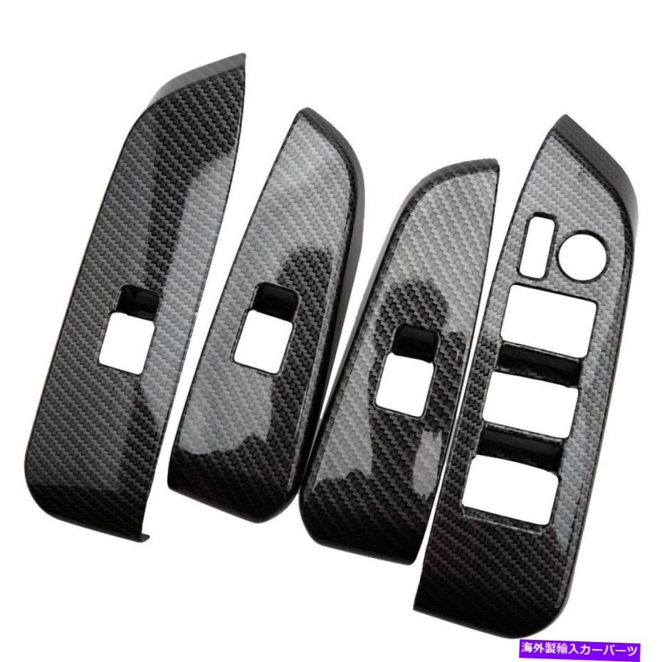trim panel ABSウィンドウリフトスイッチボタンパネルカバートリムトヨタハイランダー2015-19に適しています ABS Window Lift Switch Button Panel Cover Trim Fit For Toyota Highlander 2015-19【並行輸入品】