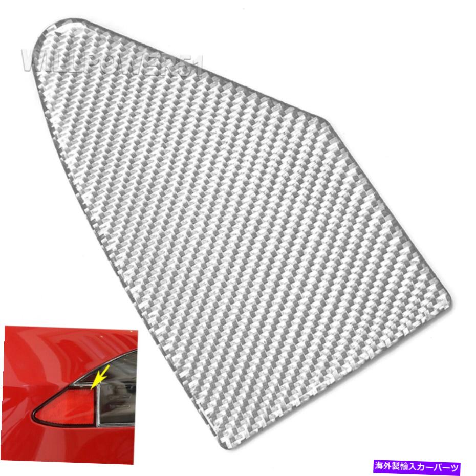 trim panel 1 PCSリアルカーボンファイバーシルバー充電ポートパネルトリムカバーに適合する16-21モデルX 1 Pcs Real Carbon Fiber Silver Charging Port Panel Trim Cover Fits 16-21 MODEL X【並行輸入品】
