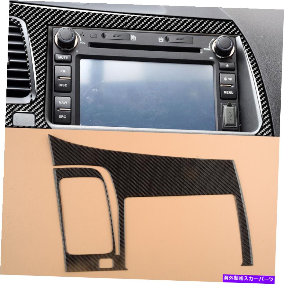 trim panel カーボンファイバーGPSナビゲーションパネルトリムフレームHonda Civic 8th 2006-11 Carに適しています Carbon Fiber GPS Navigation Panel Trim Frame fit for Honda Civic 8th 2006-11 Car【並行輸入品】 34,249円