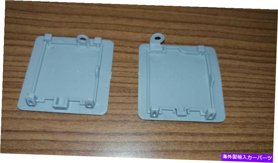 trim panel メルセデスW202ジャッキングポイントカバーキャップトリム（2PCS） Mercedes W202 Jacking point cover cap trim (2pcs)【並行輸入品】