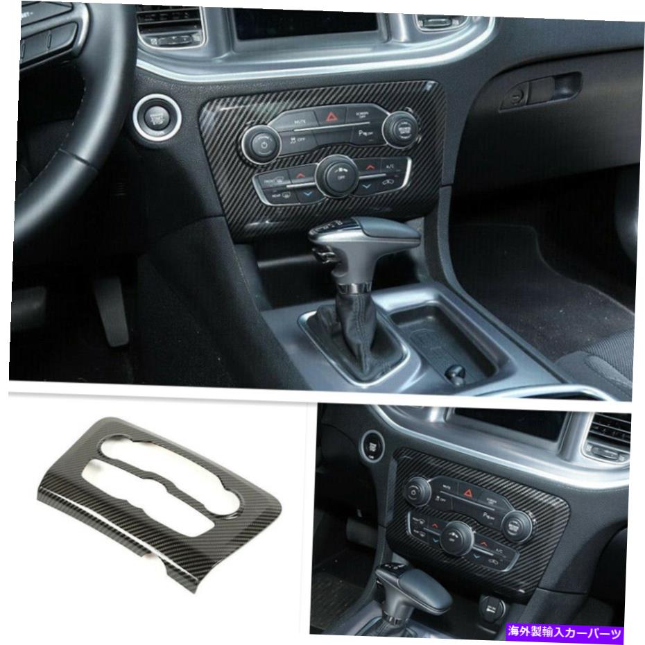 trim panel Dodge Charger 2015-2020のABSカーボンエアコンスイッチパネルカバートリム ABS Carbon Air Conditioner Switch Panel Cover Trim For Dodge Charger 2015-2020【並行輸入品】