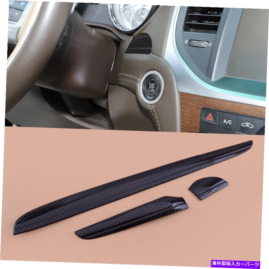 trim panel Chrysler 300 300C 2011-21 Copilotインナーダッシュボードパネルカバートリムの使用に適しています Fit For Chrysler 300 300C 2011-21 Copilot Inner Dashboard Panel Cover Trim Use【並行輸入品】