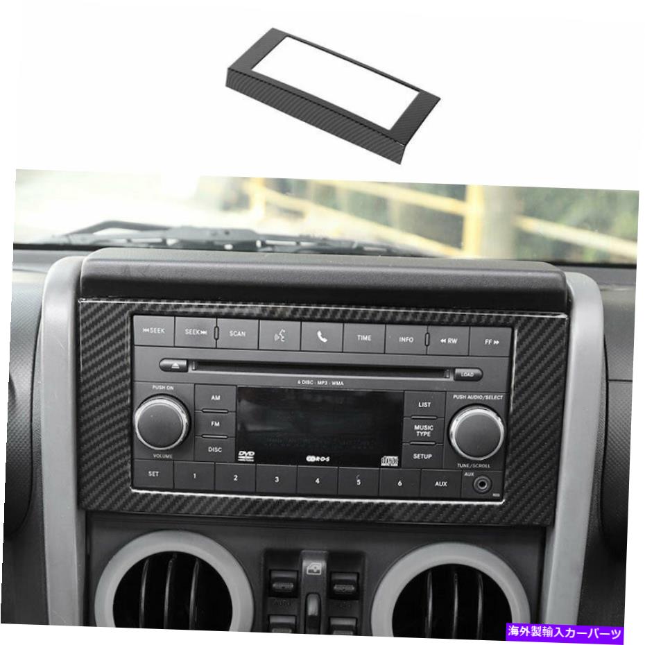 trim panel Jeep Wrangler JK 2007-2010 ABSカーボンファイバーコンソールCDパネルカバートリム1x For Jeep Wrangler Jk 2007-2010 ABS Carbon Fiber Console CD Panel Cover Trim 1X【並行輸入品】