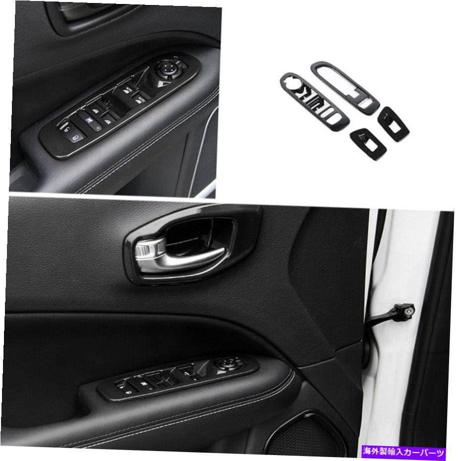 trim panel 黒いABSウィンドウロックリフトパネルトリムカバー4PCジープコンパス2017-2020にフィット Black ABS Window Lock Lift Panel Trim Cover 4pc Fit For Jeep Compass 2017-2020【並行輸入品】