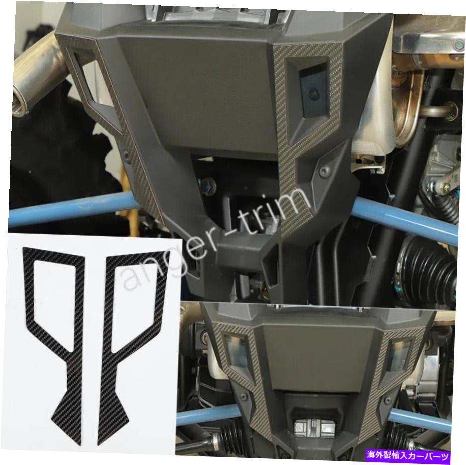 trim panel Polaris RZR Pro XP Uitimate 2021+カーボンファイバーのためのカーリア装飾パネルトリム Car Rear Decorative Panel Trim For Polaris RZR PRO XP Uitimate 2021+Carbon Fiber【並行輸入品】