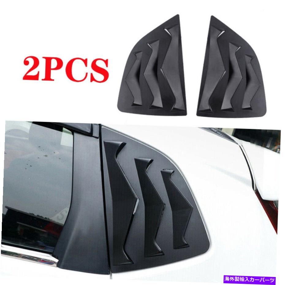 trim panel ホンダフィットジャズ2014-2020 ABSマットブラックサイドベントウィンドウスクープルーバートリム For Honda Fit Jazz 2014-2020 ABS Matte black Side Vent Window Scoop Louver trim【並行輸入品】