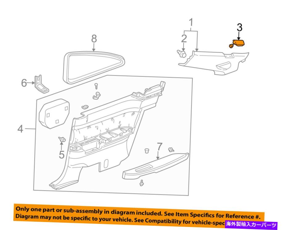 trim panel Acura Honda OEM 01-03 CLインテリアアッパートリムパネルキャップ右84133S3MA00ZC Acura HONDA OEM 01-03 CL Interior-Upper Trim Panel Cap Right 84133S3MA00ZC【並行輸入品】