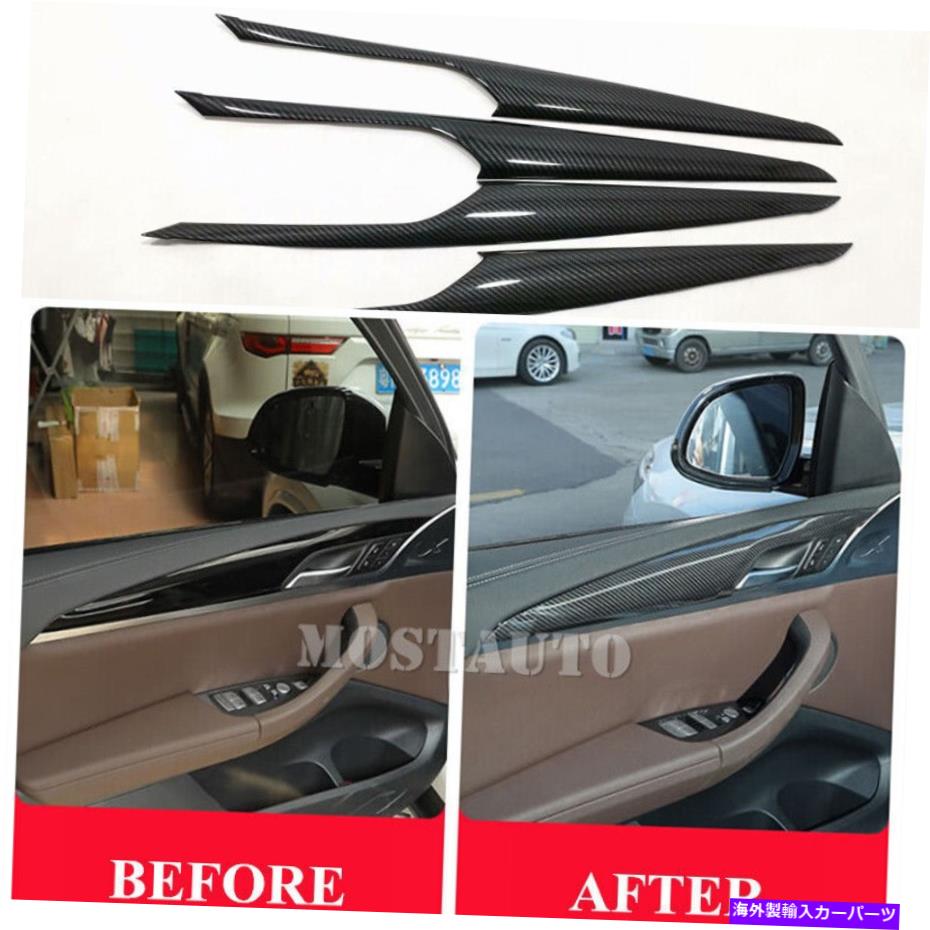 trim panel BMW X4 G02 2018-19用のカードアインテリアデコレーションストリップパネルフレームカバートリム Car Door Interior Decoration Strip Panel Frame Cover Trim For BMW X4 G02 2018-19【並行輸入品】