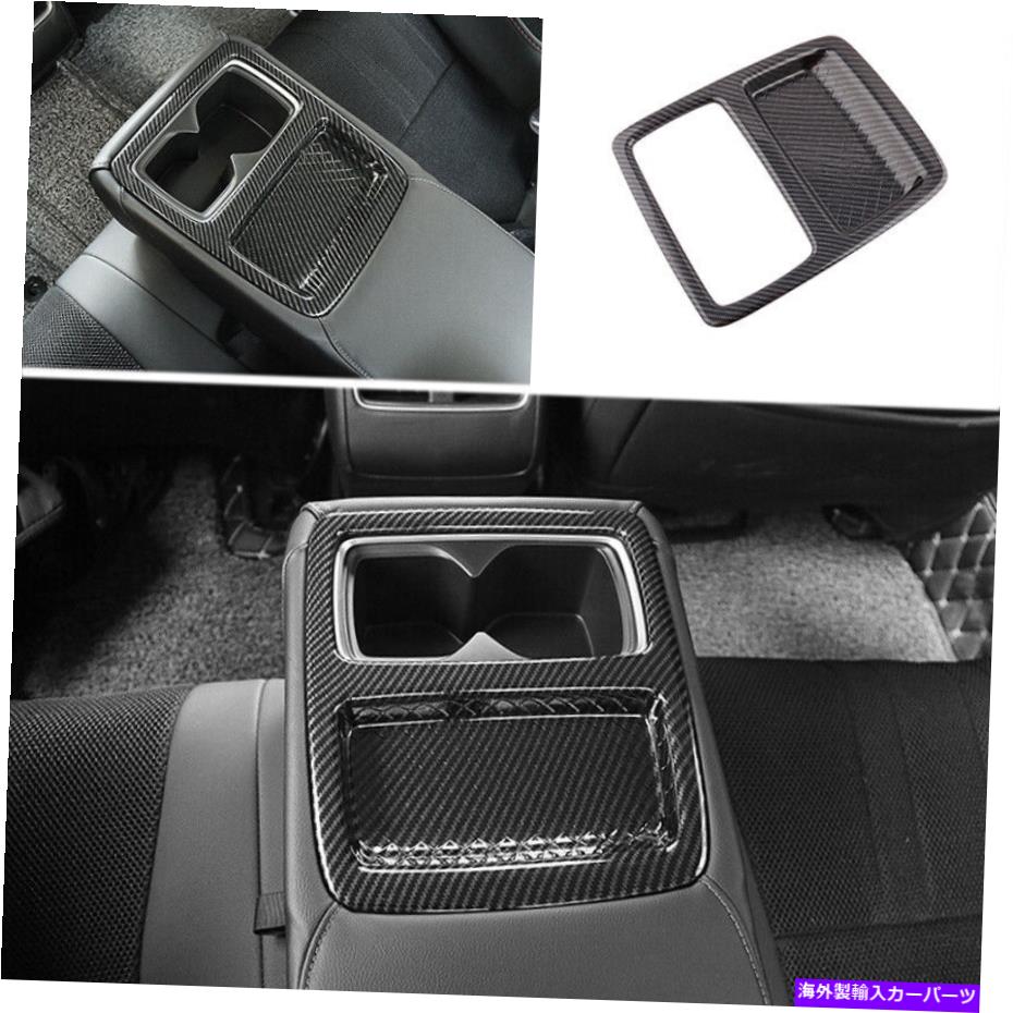 trim panel インナーリアウォーターカップパネルフレームホンダアコードのためのトリムカーボンファイバー2018-2020 Inner Rear Water Cup Panel Frame Trim Carbon Fiber For Honda Accord 2018-2020【並行輸入品】