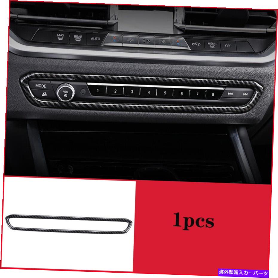trim panel BMW 3シリーズG20 2019 2020カーボンファイバーカーインテリアコンソールCDパネルトリム用 For BMW 3 Series G20 2019 2020 Carbon fiber Car Interior Console CD Panel Trim【並行輸入品】