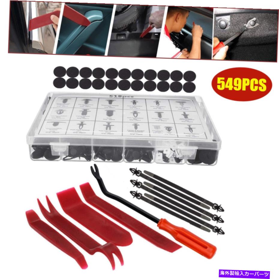 trim panel 549×カーボディパネルバンパークリップトリムプッシュピンリベットリテーナーファスナーユニバーサル 549×Car Body Panel Bumper Clips Trim Push Pin Rivet Retainer Fastener Universal【並行輸入品】