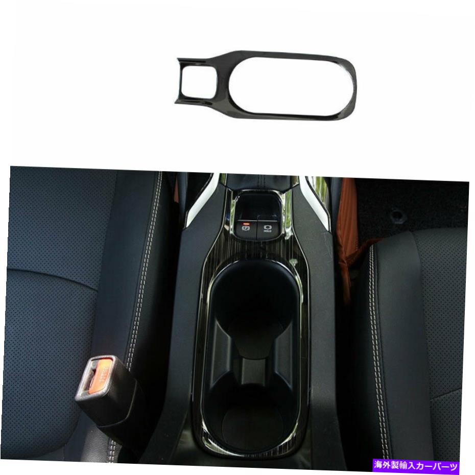 trim panel 2019-2021トヨタカローラのブラックチタンウォーターカップホルダーパネルオーバーレイカバー Black Titanium Water Cup Holder Panel Overlay Cover For 2019-2021 Toyota Corolla【並行輸入品】