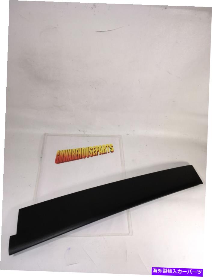 trim panel 2005-2009 equinoxトレント右側の正面玄関ブラックトリムパネルGM＃20766576 2005-2009 EQUINOX TORRENT RIGHT SIDE FRONT DOOR BLACK TRIM PANEL GM # 20766576【並行輸入品】 34,249円