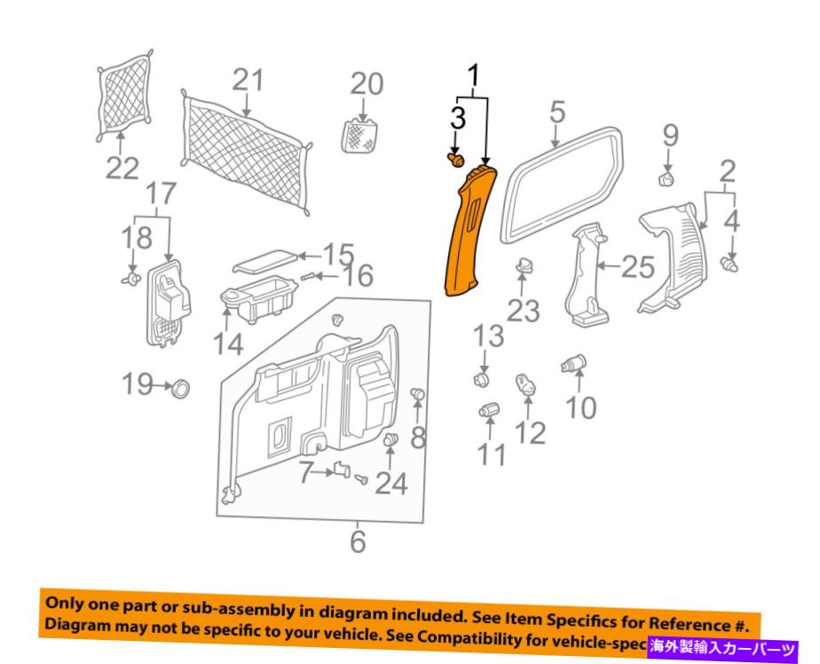 trim panel Honda OEM 99-04 Odyssey Side Panel-Pillar Trim 84181S0XA02ZB HONDA OEM 99-04 Odyssey Side Panel-Pillar Trim 84181S0XA02ZB【並行輸入品】