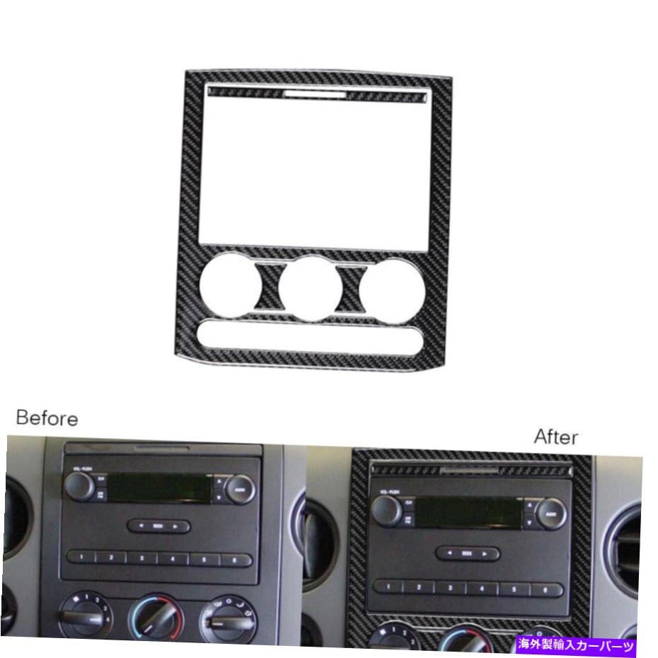 trim panel 4PCSカーボンファイバーコンソールACスイッチパネルフォードF-150 XL STX 2004-2008用 4Pcs Carbon Fiber Console AC Switch Panel Trim For Ford F-150 XL STX 2004-2008【並行輸入品】
