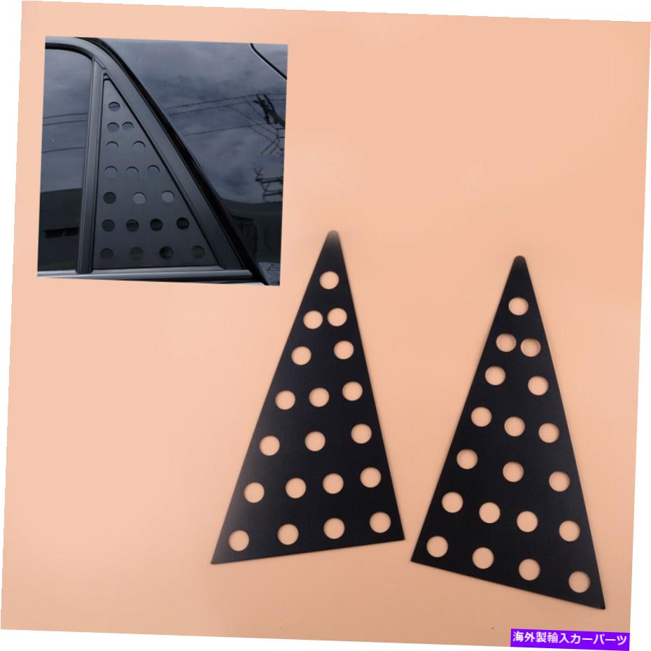 trim panel 2PCSブラッククォーターパネルウィンドウシャッターエアベントトリムトヨタ4Runner 2010-20 2pcs Black Quarter Panel Window Shutter Air Vent Trim For Toyota 4Runner 2010-20【並行輸入品】