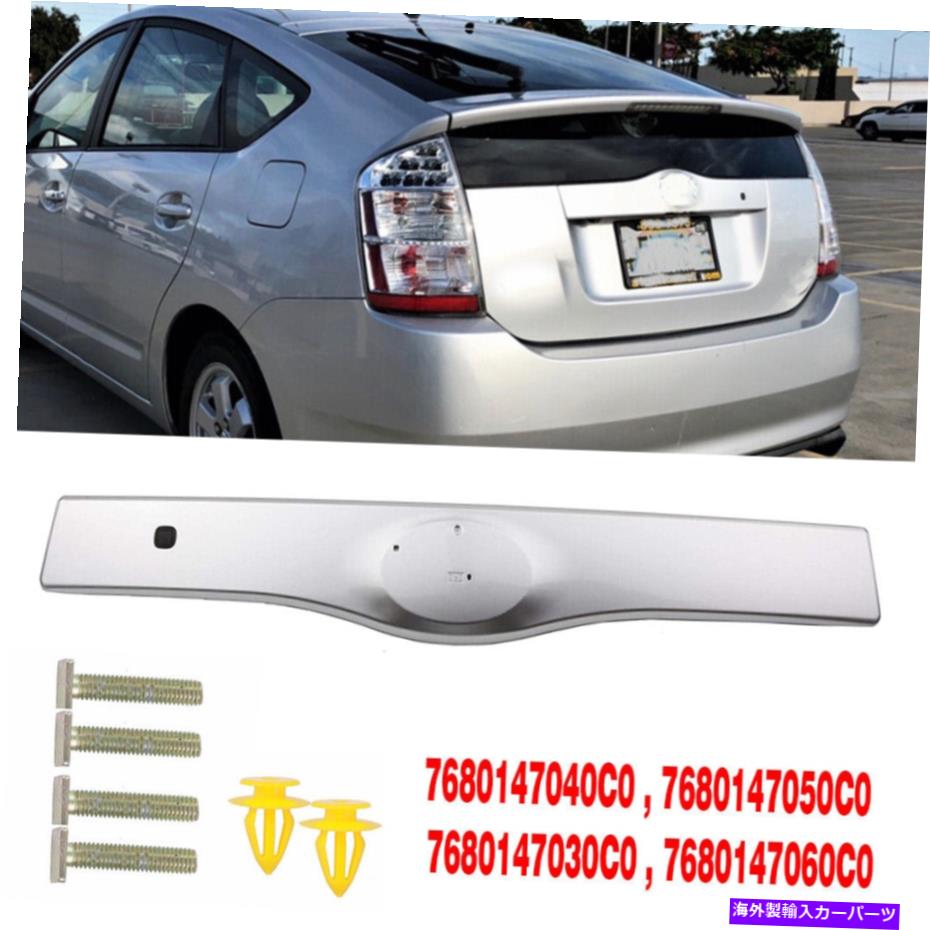 trim panel 04 -09のプリウスリアエクステリアテールゲートリフトゲートハンドルガーニッシュ7680147040C0 USA For 04 -09 Prius Rear Exterior Tailgate Liftgate Handle Garnish 7680147040C0 USA【並行輸入品】
