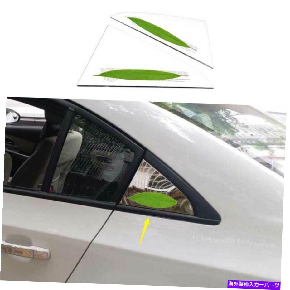 trim panel クロムスチールサイドウィンドウルーバーシャ??ッターカバーシボレークルーズ2010-2015のトリム Chrome Steel Side Window Louver Shutter Cover Trim For Chevrolet Cruze 2010-2015【並行輸入品】