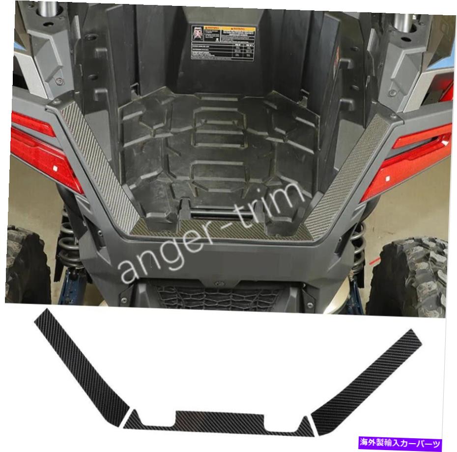 trim panel カーボンファイバーリア保護パネル装飾Polaris RZR Pro XP Uitimate 21-23のトリム Carbon Fiber Rear Protect Panel Decor Trim For Polaris RZR PRO XP Uitimate 21-23【並行輸入品】