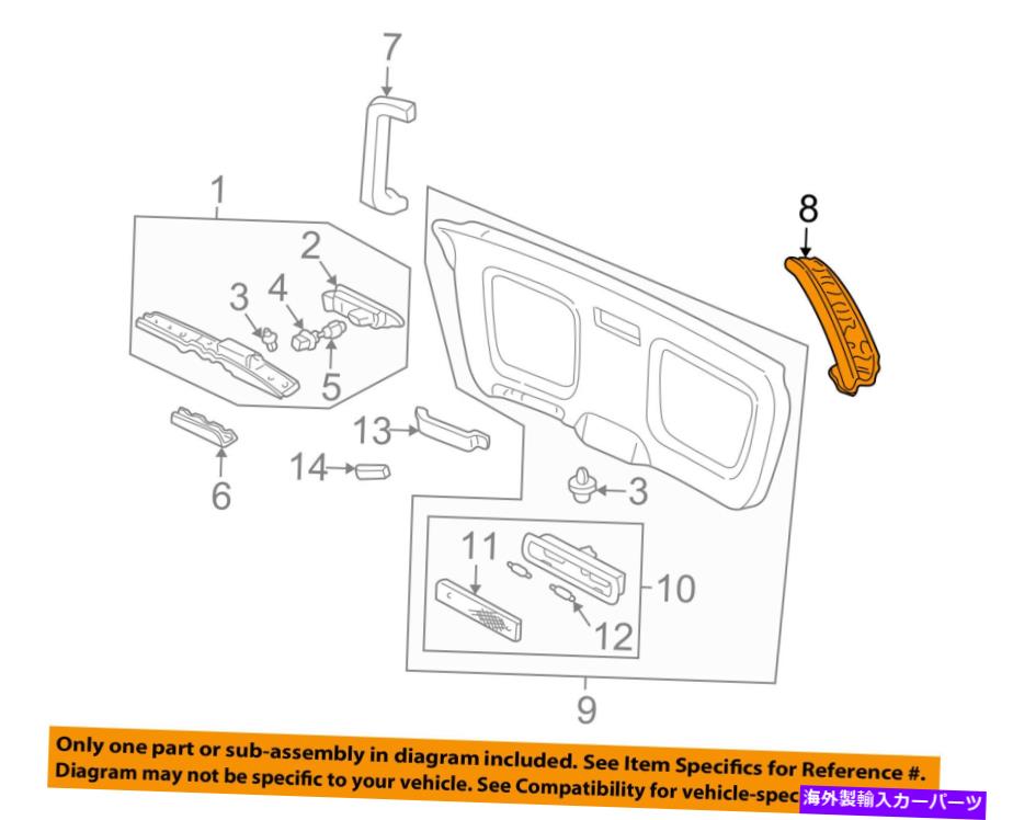 trim panel Acura Honda OEM MDX Liftgate Tailgateハッチサイドトリムパネル左84485S3VA00ZA Acura HONDA OEM MDX Liftgate Tailgate Hatch-Side Trim Panel Left 84485S3VA00ZA【並行輸入品】