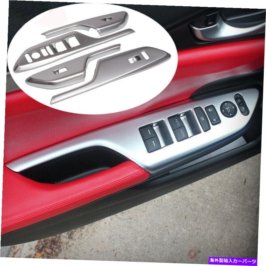 trim panel ホンダシビック2016-2021シルバーカーウィンドウリフトパネルスイッチカバートリム For Honda Civic 10th 2016-2021 Silver Car Window lift panel switch cover trim【並行輸入品】