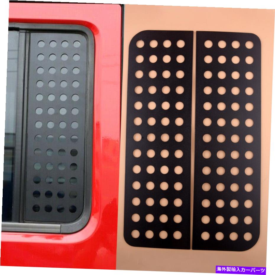 trim panel リアドアウィンドウガラスストリップカバージープラングラーJK 4DOOR 07-17 NEWにフィット Rear Door Window Glass Strip Cover Trim fit for Jeep Wrangler JK 4Door 07-17 New【並行輸入品】