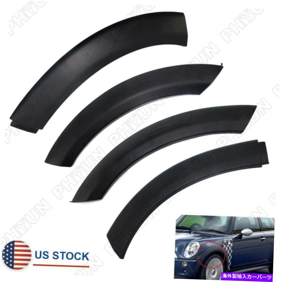 trim panel フロントリア左右ホイールアッパーフェンダーアーチトリムフード02-08ミニクーパー米国 Front Rear Left Right Wheel Upper Fender Arch Trim Hood For 02-08 Mini Cooper US【並行輸入品】