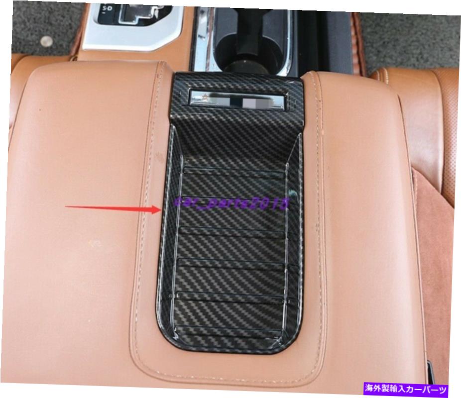 trim panel トヨタツンドラ14-2021のカーボンファイバースタイルインナーアームレストボックス装飾パネル Carbon Fiber Style Inner Armrest Box Decorative Panel For Toyota Tundra 14-2021【並行輸入品】