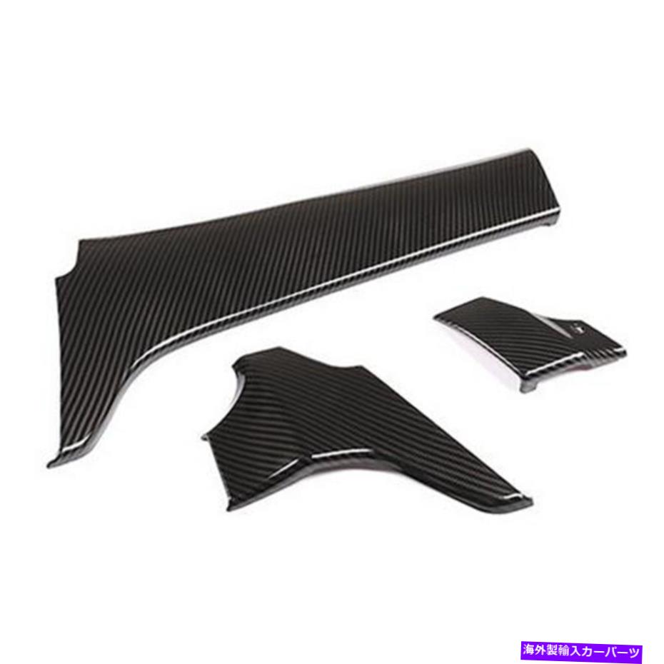 trim panel カーボンファイバーカラーセンターコンソールダッシュパネルトリムカバーBenz GLEGLSクラス Carbon Fiber Color Center Console Dash Panel Trim Cover For Benz GLE GLS Class【並行輸入品】 34,249円