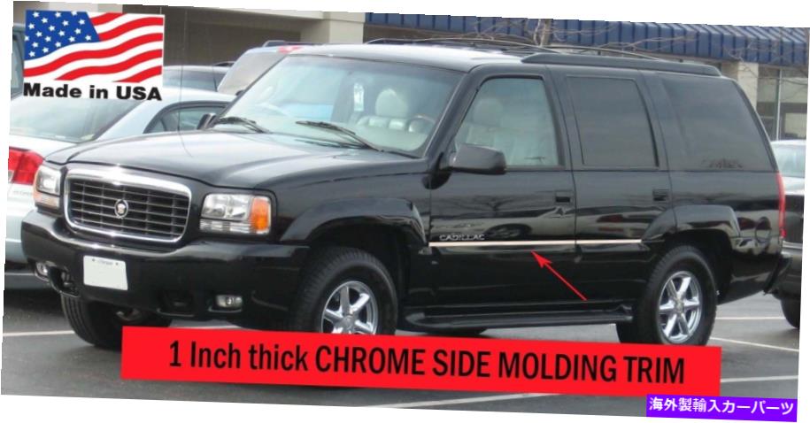 trim panel エスカレード用の柔軟なクロムサイドドアモールディングロッカーパネルトリムキット1999-2000 ** Flexible Chrome Side Door Molding Rocker Panel Trim Kit For Escalade 1999-2000**【並行輸入品】