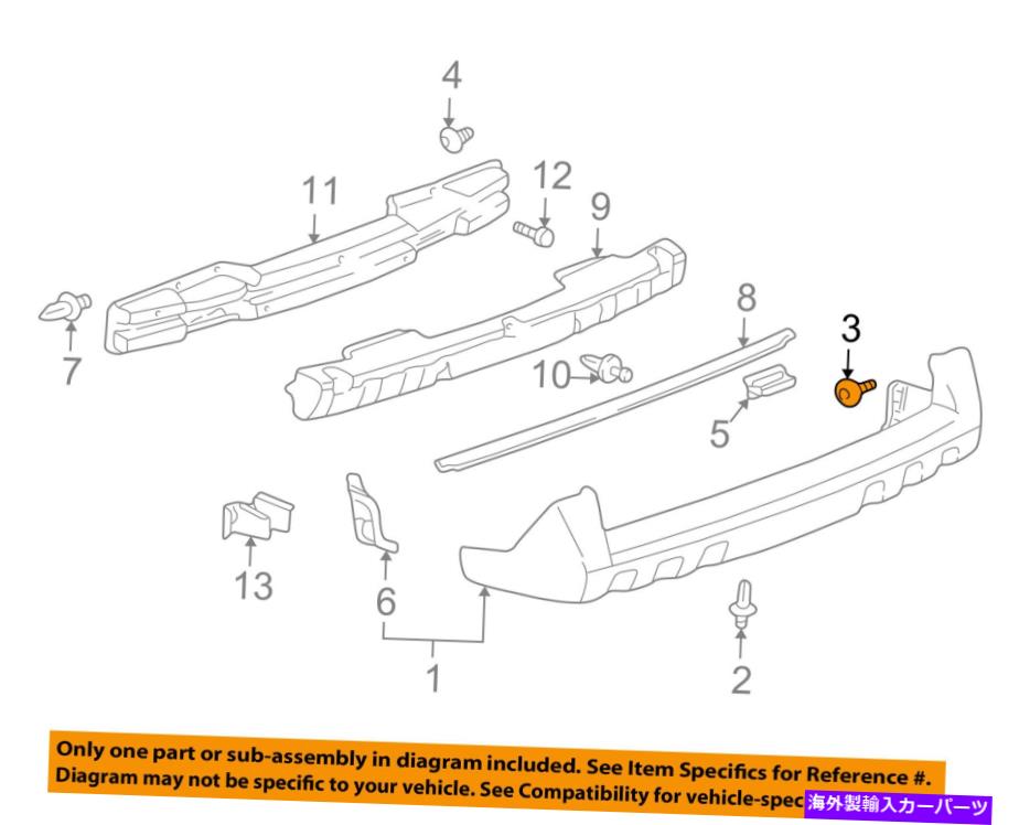 trim panel ポンティアックGM OEM AZTEKクォーターパネル - ホイールフェンダーフレアモールディングリテーナー10436656 Pontiac GM OEM Aztek QUARTER PANEL-Wheel Fender Flare Molding Retainer 10436656【並行輸入品】