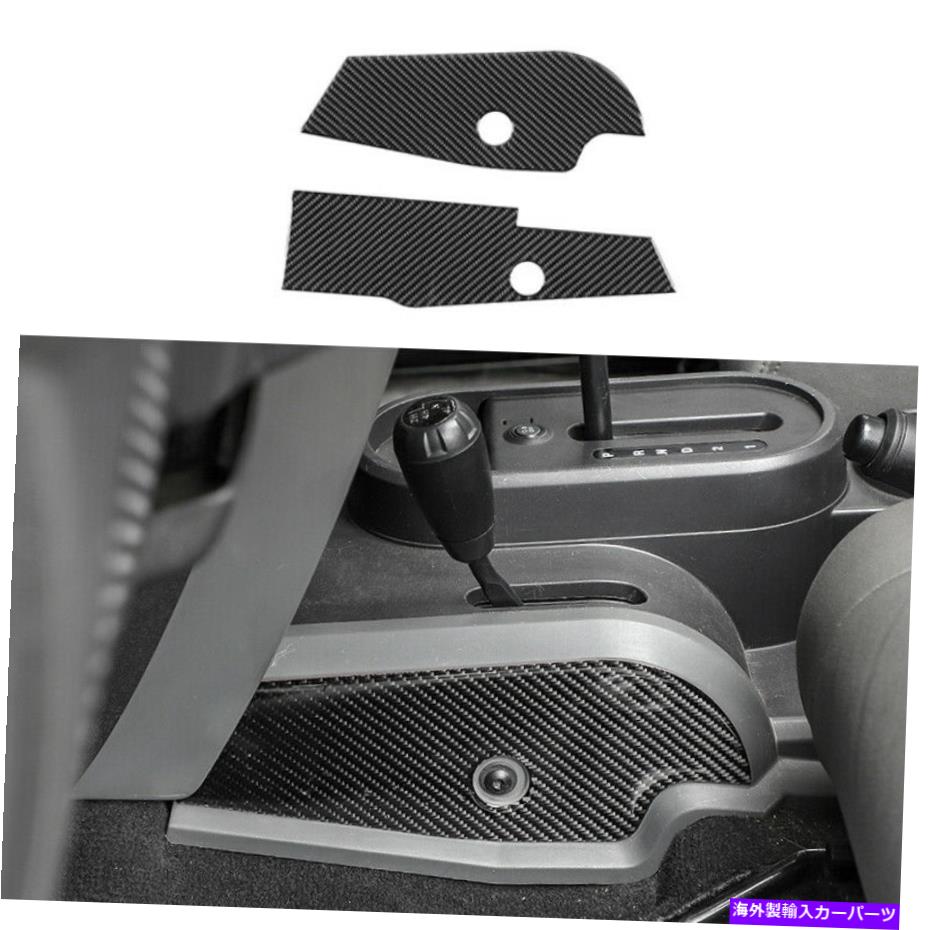 trim panel Jeep Wrangler JK 2007-2010用の実際のカーボンファイバーギアシフトパネルカバーステッカー Real Carbon Fiber Gear Shift Panel Cover Stickers For Jeep Wrangler JK 2007-2010【並行輸入品】