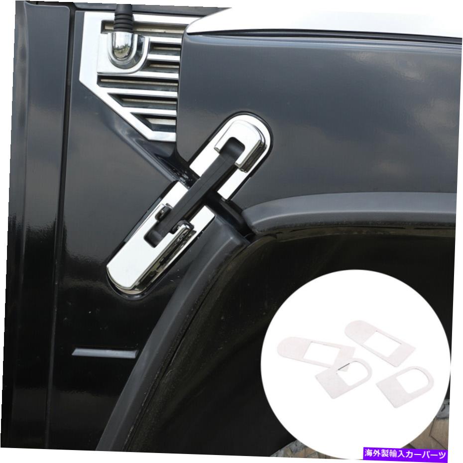 trim panel h*ummer H2 2003-2009フロントフードロックトリムパネルステンレス鋼シルバー For H*ummer H2 2003-2009 Front Hood Locks Trim Panel Stainless Steel Silver【並行輸入品】