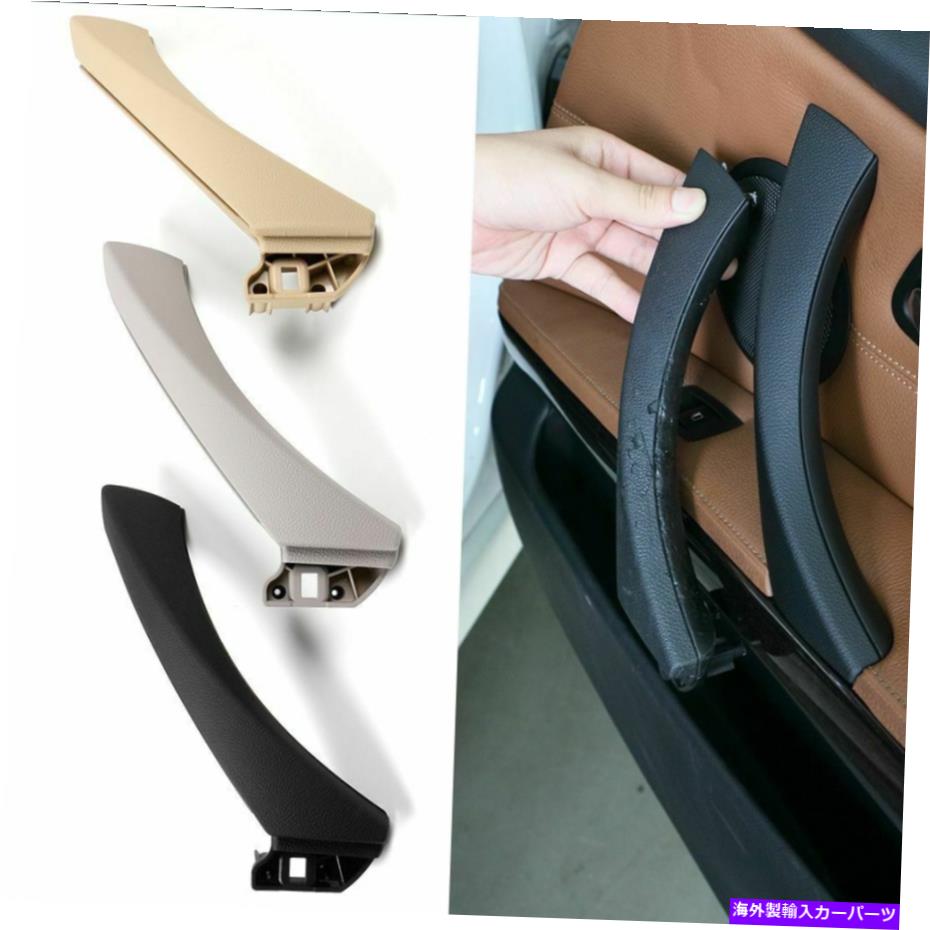 trim panel BMW E90 E91 BMW 3シリーズセダンプルトリムカバーのドアハンドル内側パネル Door Handle Inner Panel For Bmw E90 E91 Bmw 3-series Sedan Pull Trim Cover【並行輸入品】