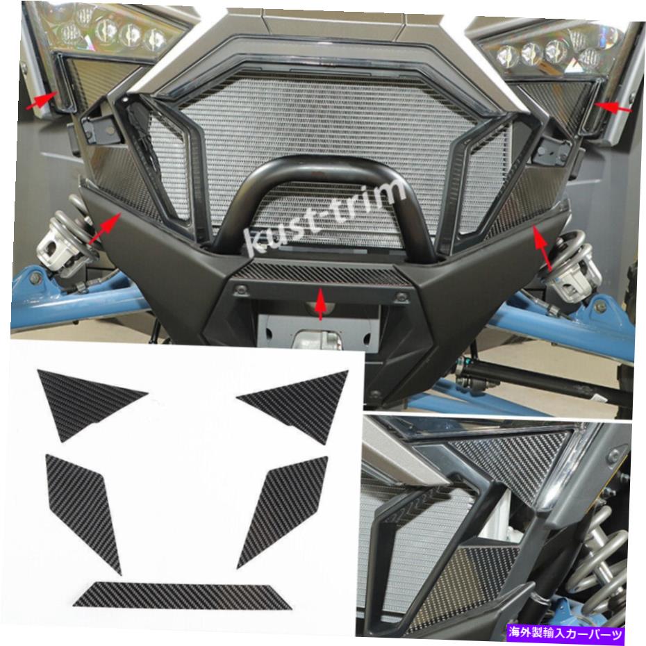 trim panel Polaris RZR Pro XP Uitimate 2021-2023カーボンファイバーフロントフェイスパネルの装飾5x For Polaris RZR PRO XP Uitimate 2021-2023 Carbon Fiber Front Face Panel Decor 5X【並行輸入品】