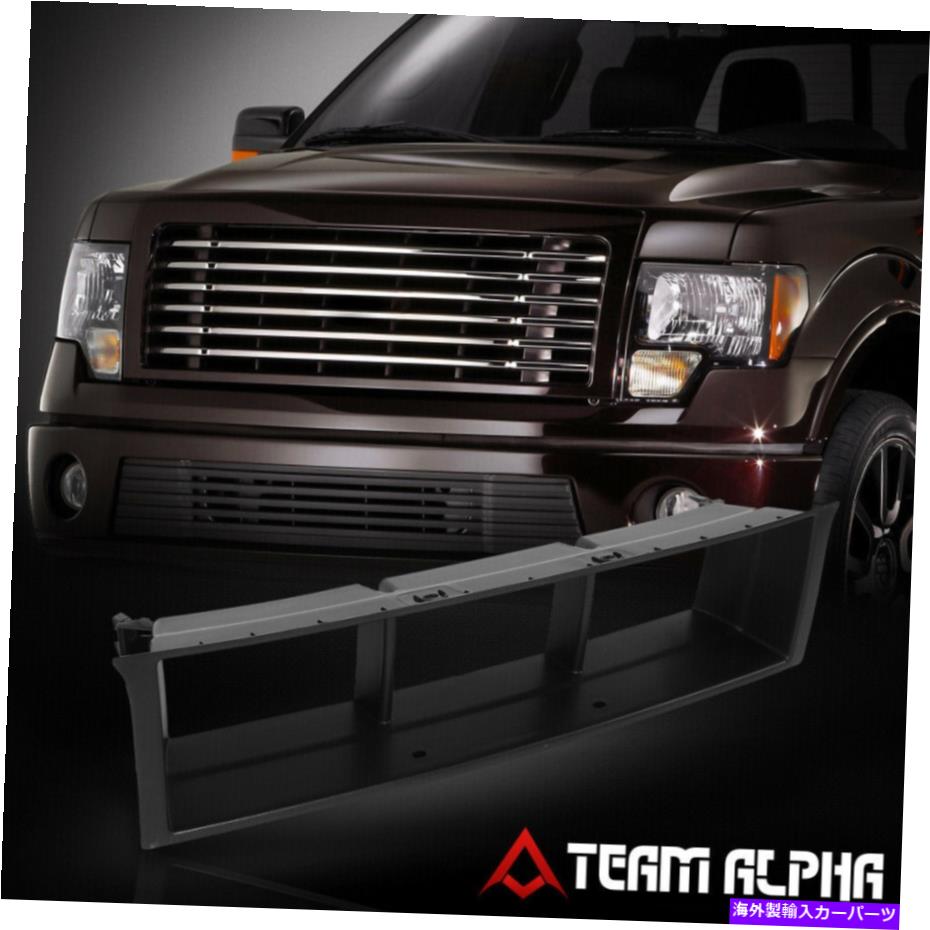 trim panel FIT 2009-2014 FORD F150フロントバンパー下部グリルビレットブラックインサートトリムパネル Fit 2009-2014 Ford F150 Front Bumper Lower Grille Billet Black Insert Trim Panel【並行輸入品】