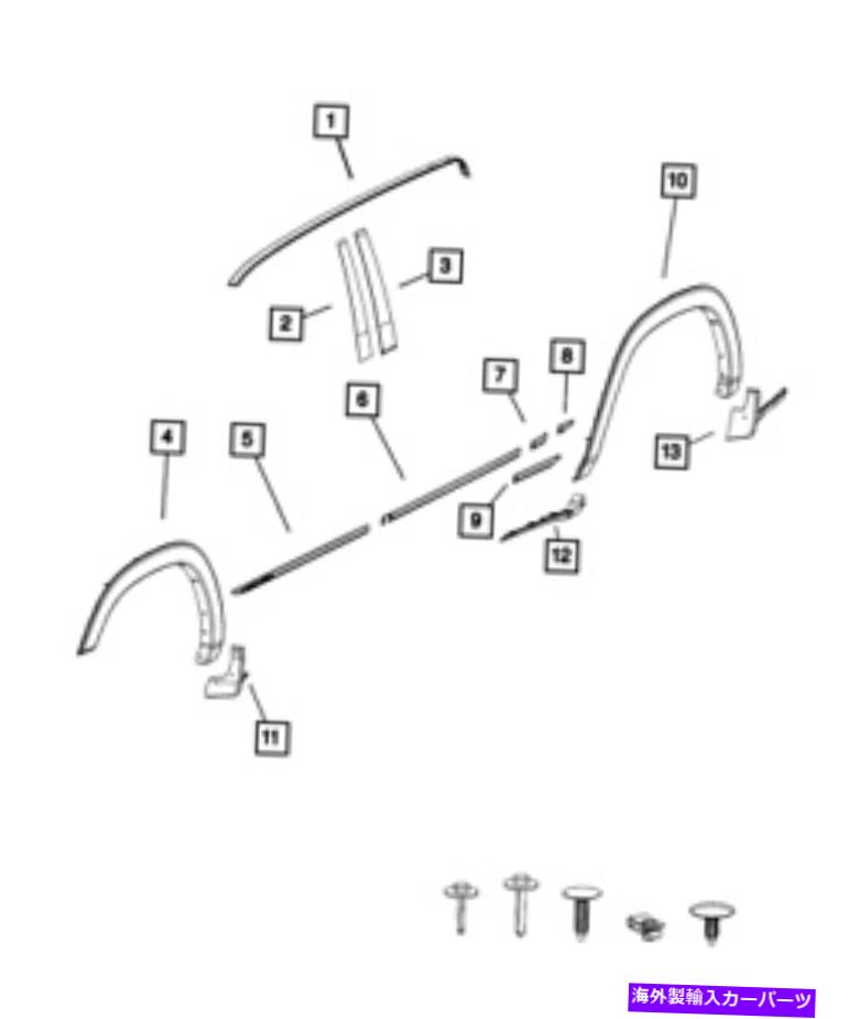 trim panel 本物のMopar C柱モールディングは5ZH29SZ0AAを残しました Genuine Mopar C Pillar Molding Left 5ZH29SZ0AA【並行輸入品】