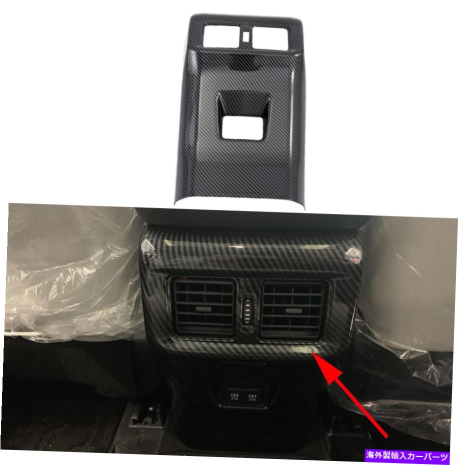 trim panel トヨタのリアエアベントパネルカバーフレームトリム新しいRAV4 2019-2022アクセサリー Rear Air Vent Panel Cover Frame Trim For Toyota New RAV4 2019-2022 Accessories【並行輸入品】