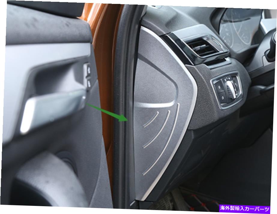 trim panel BMW X1 F48 2016-2020のステンレス鋼インナーインストルメントパネルサイドトリムパネル Stainless steel Inner Instrument panel side trim panel For BMW X1 F48 2016-2020【並行輸入品】