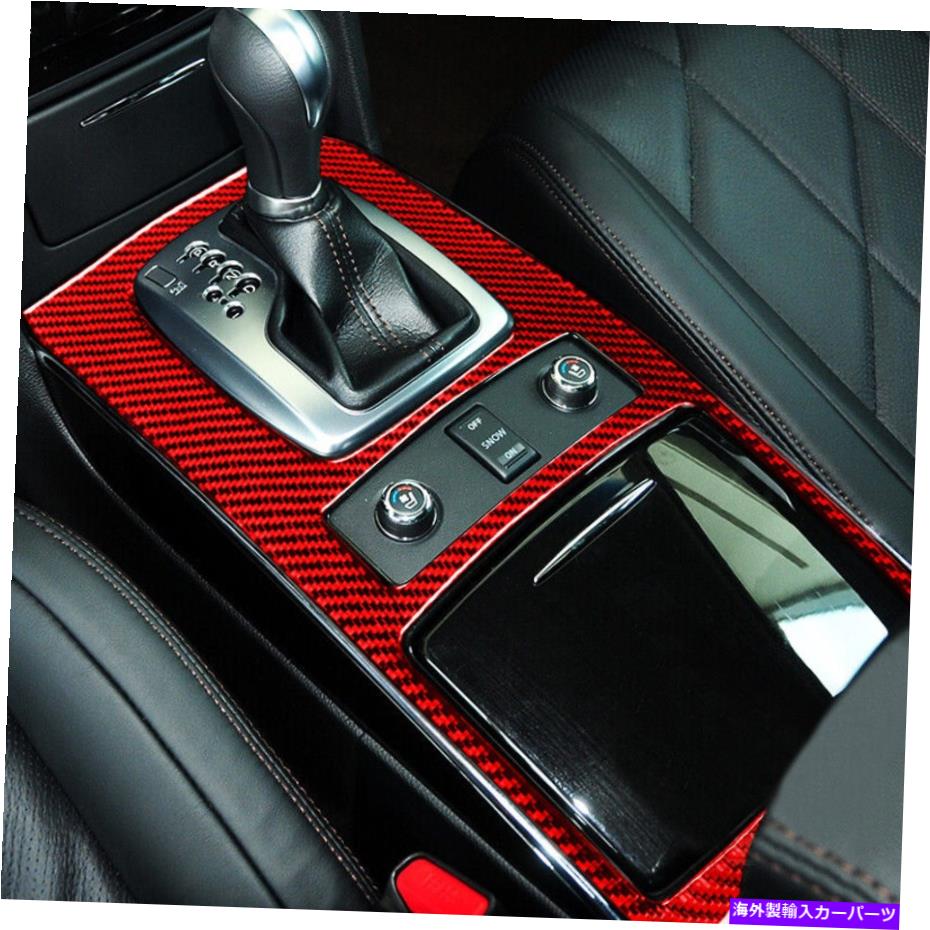 trim panel 09-13 LNFINITI FX35 FX50の本物のカーボンファイバーカーシフトパネルカバートリム Real Carbon Fiber Car Gear Shift Panel Cover Trim For 09-13 lnfiniti FX35 FX50【並行輸入品】
