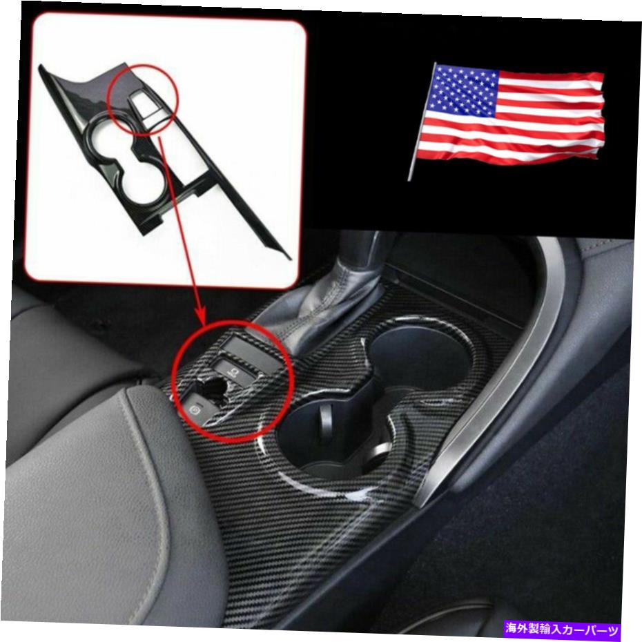 trim panel 2018-21トヨタカムリABSカーボンファイバーインナーギアシフトボックスパネルカバートリム For 2018-21 Toyota Camry ABS Carbon Fiber Inner Gear Shift Box Panel Cover Trim【並行輸入品】