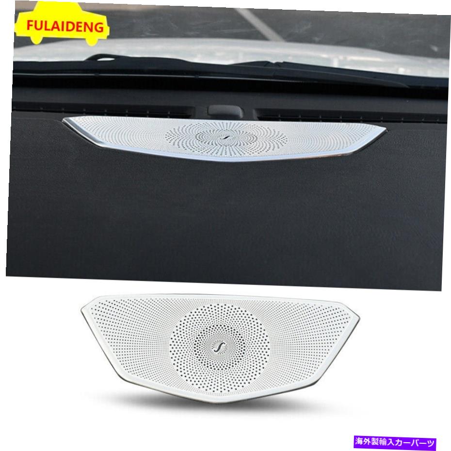 trim panel キャデラックXT5 2016-2022センターインストルメントパネルオーディオスピーカーカバートリム用 For Cadillac XT5 2016-2022 Center Instrument panel audio Speaker Cover Trim【並行輸入品】
